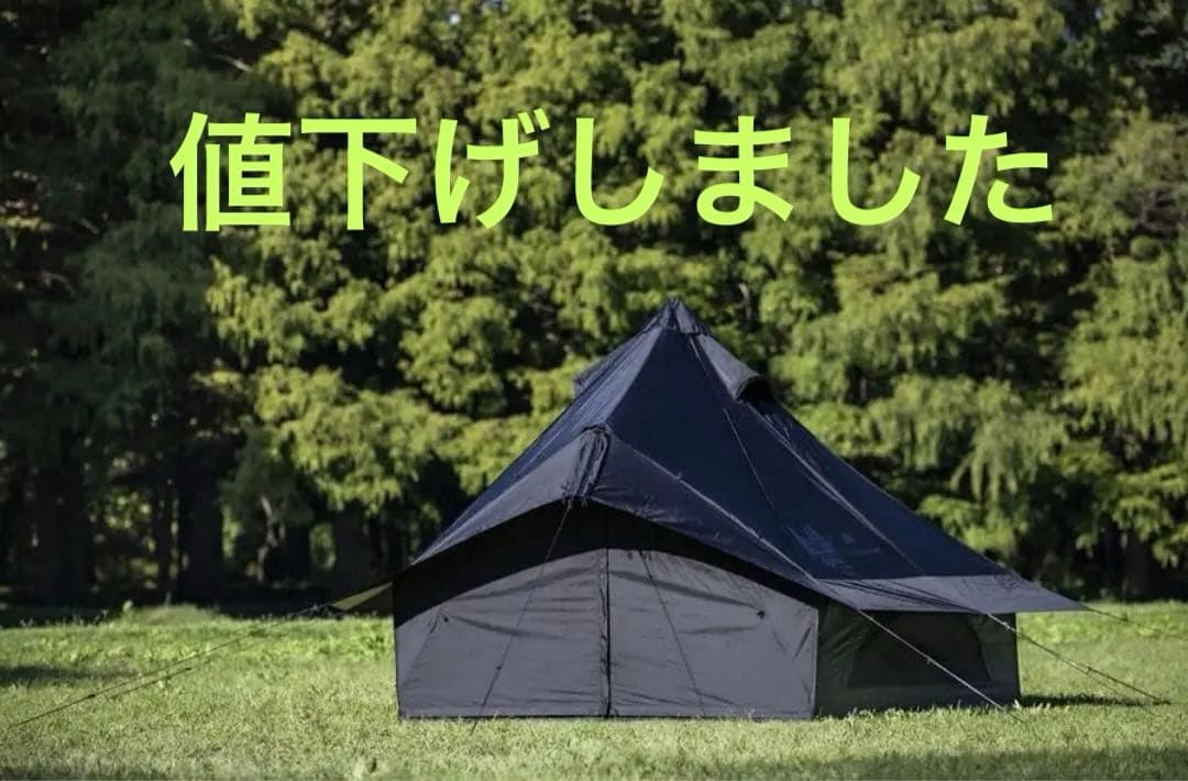 【定価約8万円・使用1回・ハーフインナー付】グロッケ8 ブラック 4人用