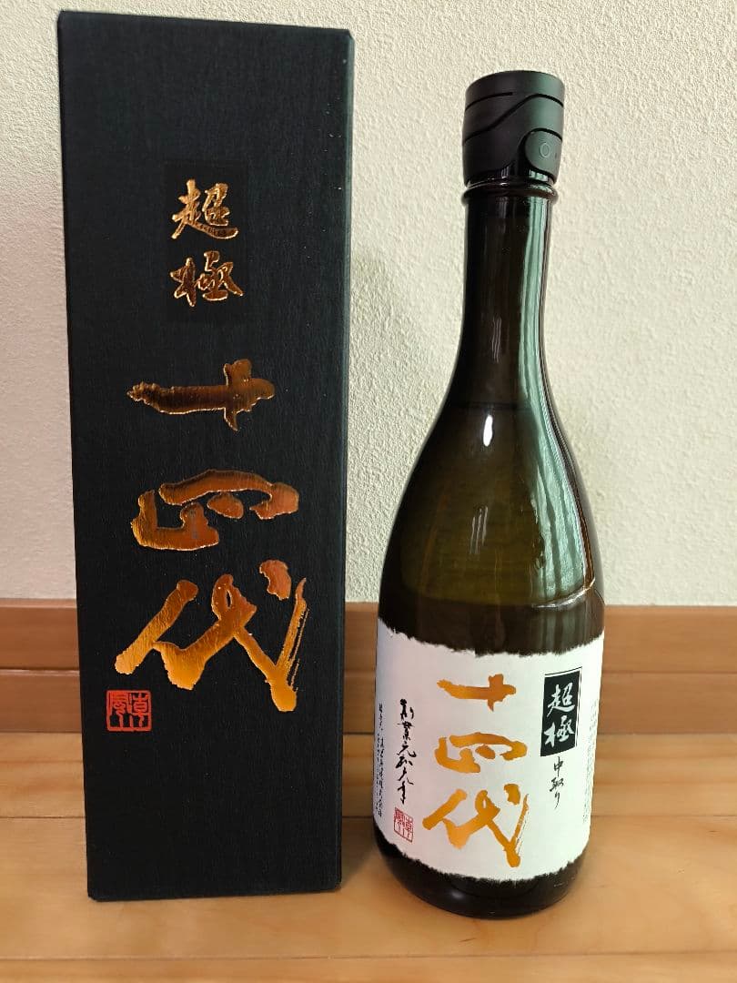 十四代 中取り超極 純米大吟醸 720ml