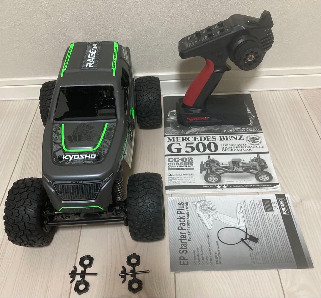 タミヤ CC-02 京商レイジ2.0ボディ仕様 メカ付RTR ロッククローラー