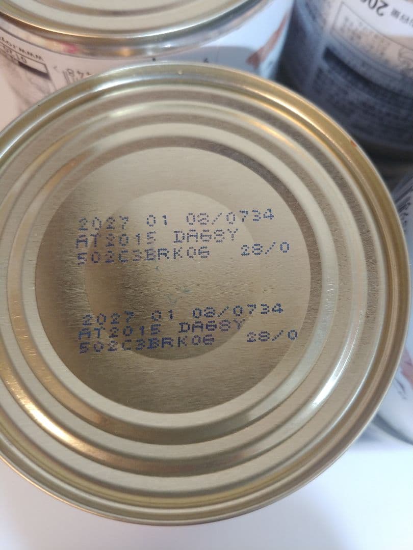 ロイヤルカナン 消化器サポート 低脂肪 19個