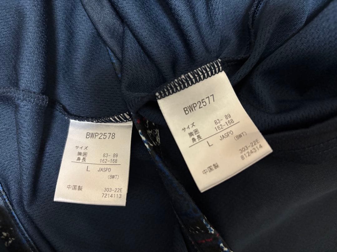 バボラ テニスウェア 2枚➕スコート1枚 セットアップ ネイビー　Lサイズ