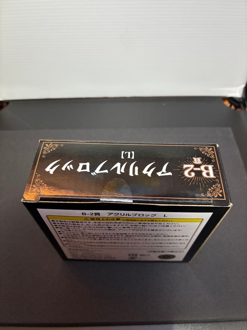 デスノート グッズ まとめ 弥海砂 ラスト賞 DMMくじ