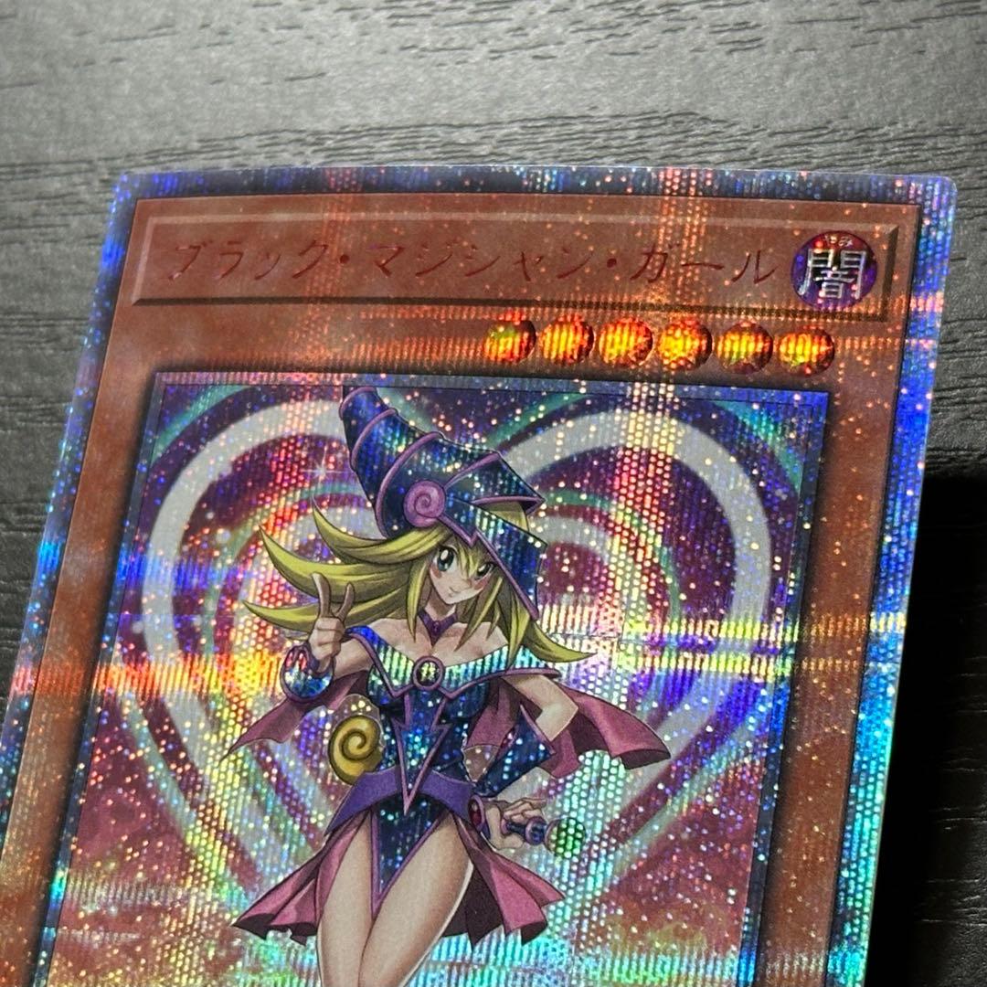 遊戯王 ブラックマジシャンガール 20th