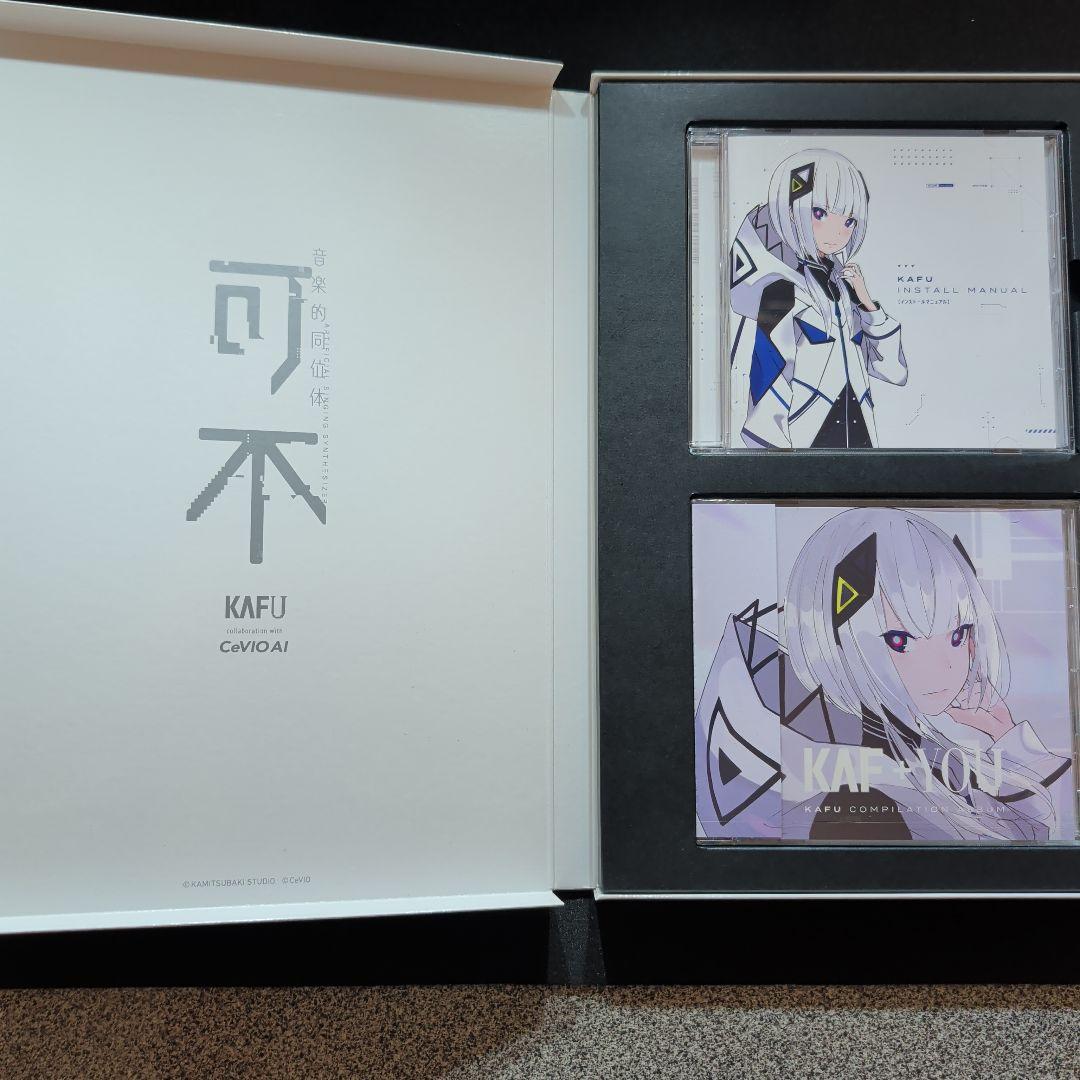 音楽的同位体 可不(KAFU) スターターパッケージ 通常版