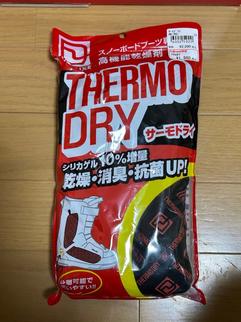 DEELUXE EMPIRE サイズ　25.5cm 新品