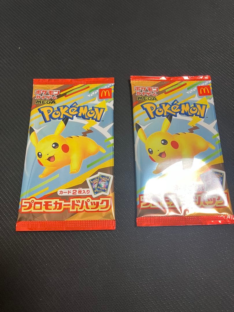 【新品未開封】ポケモンカード　マクドナルド ハッピーセット2025 2パック