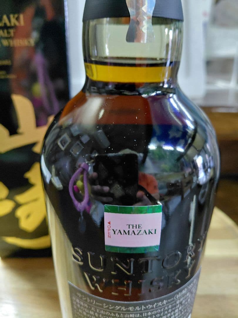 サントリー　山崎１８年　 シングルモルトウイスキー