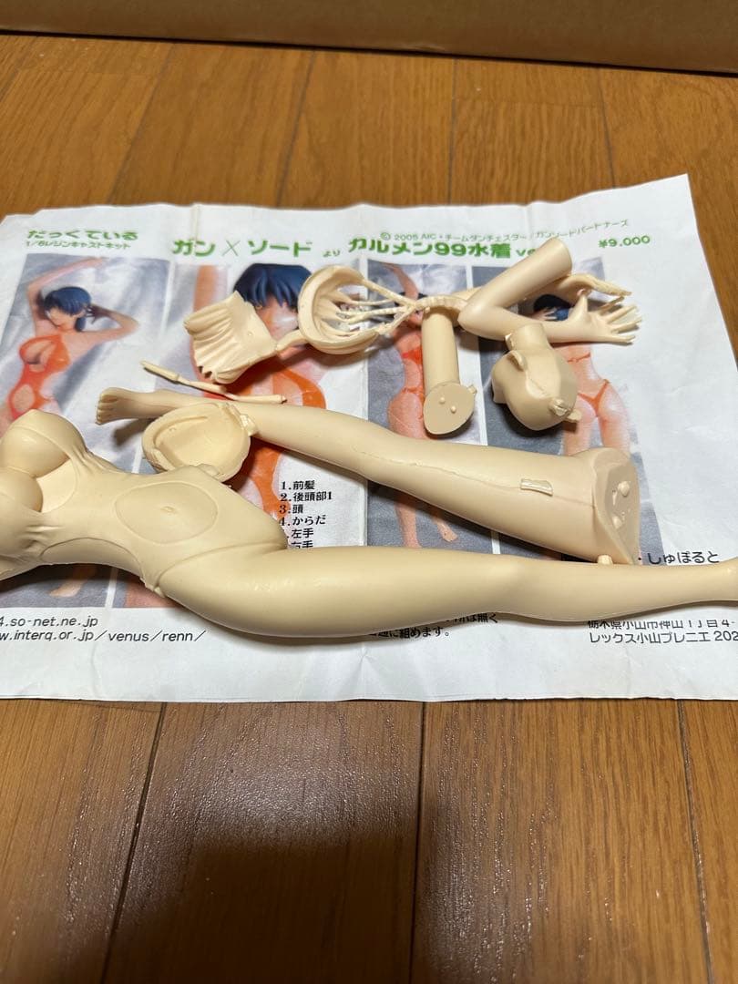 ガレージキット詰め合わせセット