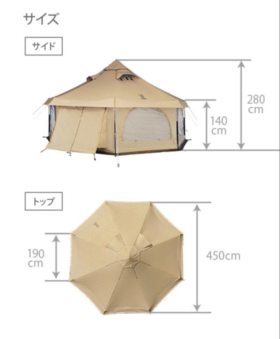 DOD タケノコテント2 TAKENOKO TENT2 T8-795-TN 新品