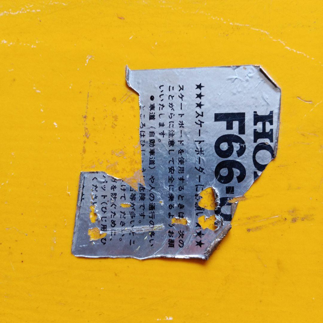 HOPE F66-U スケートボード イエロー