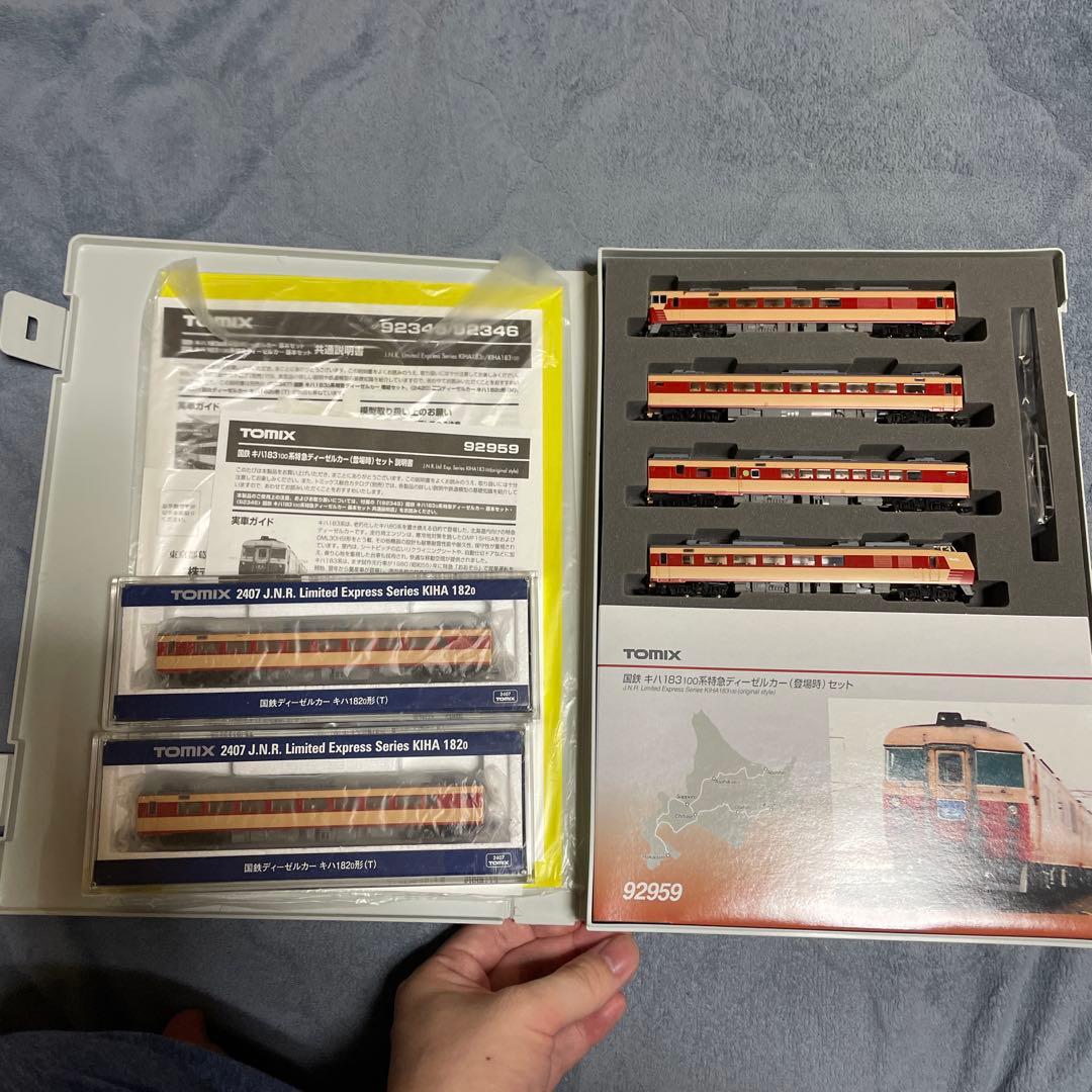 TOMIX 92959 国鉄キハ183系100番台　登場時セット