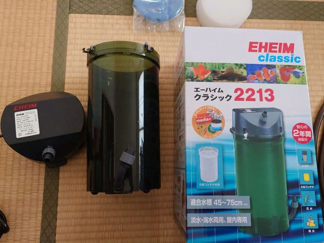 EHEIM classic 2213 他メンテナンスキット