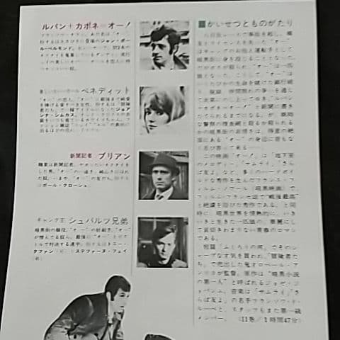 洋画映画ポスター＆チラシ