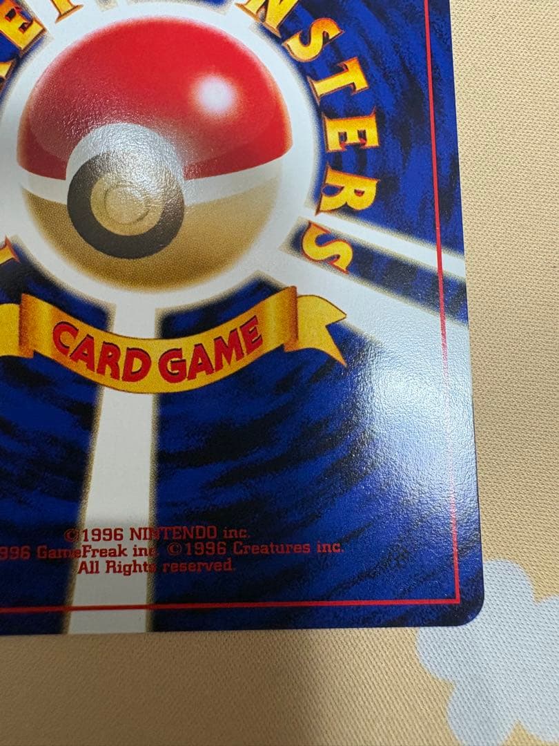 ブラッキー プレミアムファイル2 PROMO 第2世代　PRE2