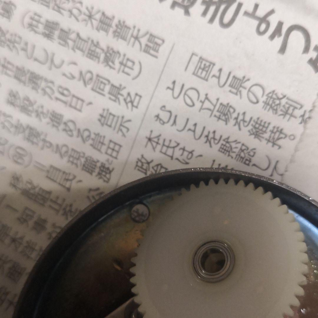 てたしま！ご確認用