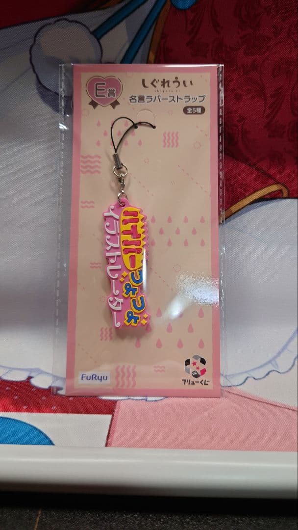 しぐれうい フリューくじA賞 ほか各種セット(未開封)