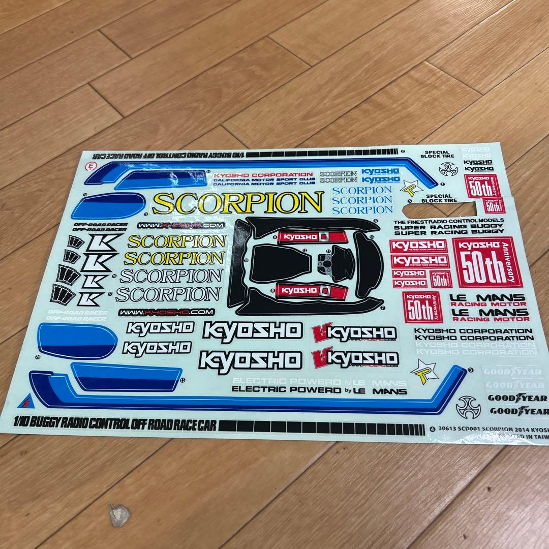 京商 スコーピオン 当時物　週末値下