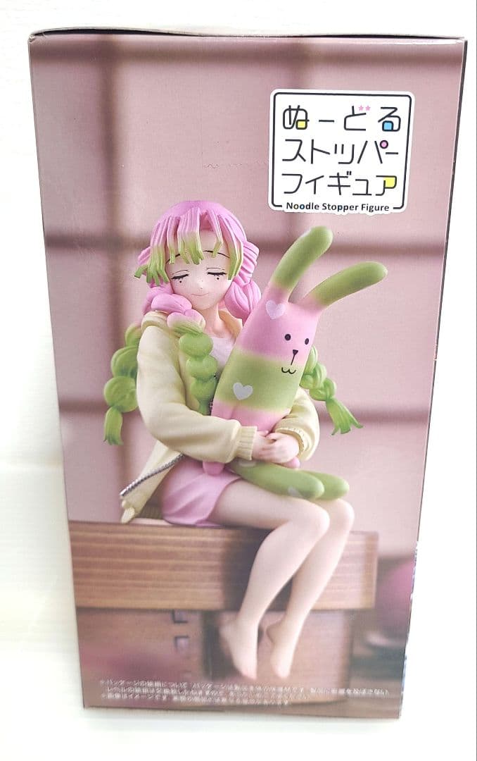 鬼滅 ぬーどる　ストッパー フィギュア 甘露寺　蜜璃　クラフト　ラウンドワン