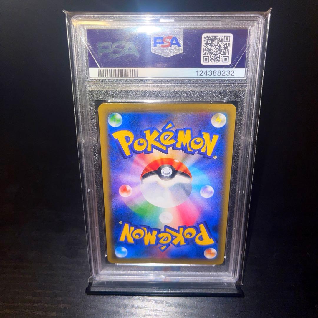 イーブイGX PSA10 188/173