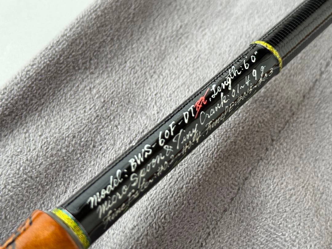 バリバス グラファイトワークス BWS-60F-DTRX モーリス