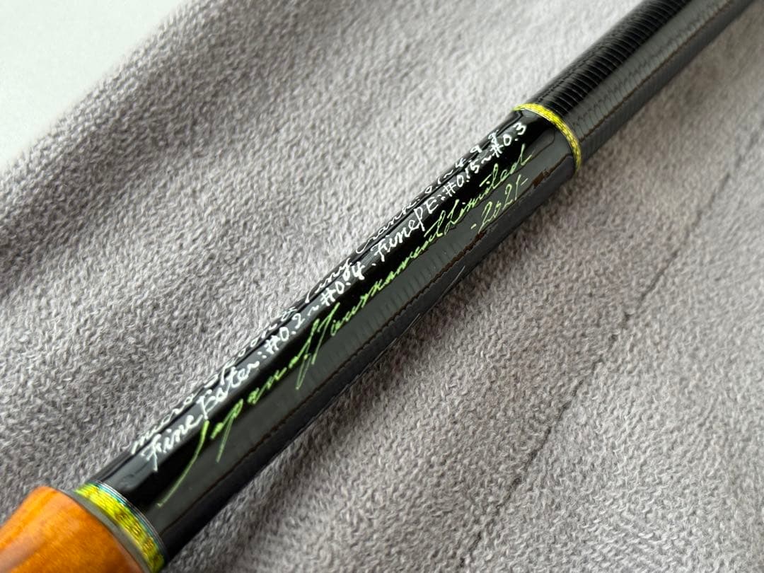 バリバス グラファイトワークス BWS-60F-DTRX モーリス