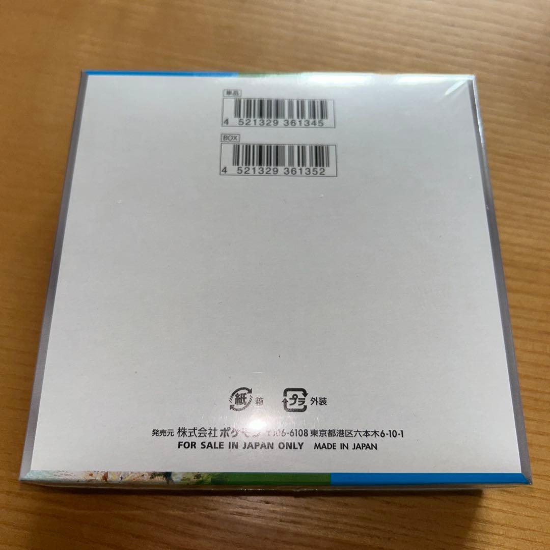 ポケモンカードゲーム 楽園ドラゴーナ ボックス　シュリンク付き