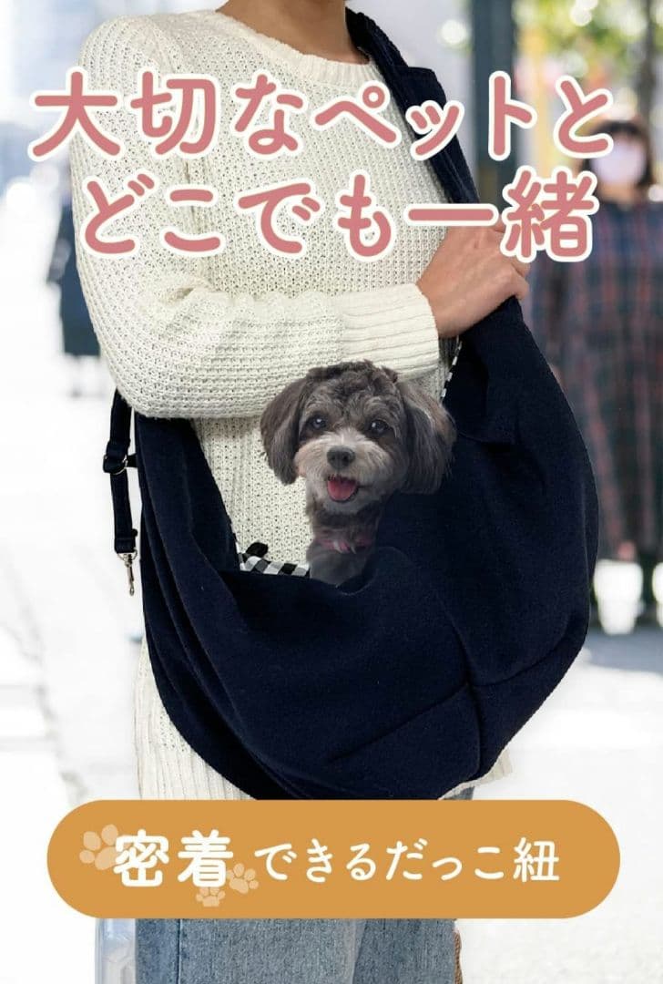 新商品⭐ 犬 抱っこ紐 ペットスリング 長さ調節可能 10kg ピンク