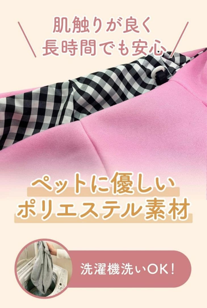 新商品⭐ 犬 抱っこ紐 ペットスリング 長さ調節可能 10kg ピンク