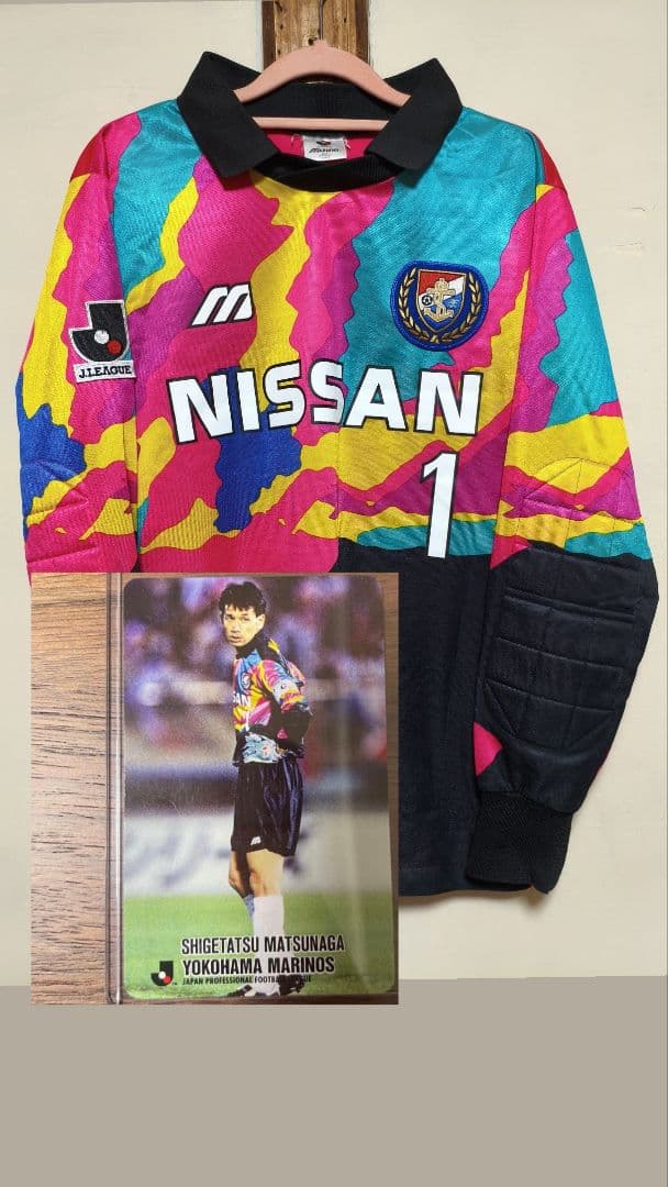 ミズノ長袖ユニフォーム 1993-1994 ゴールキーパーシャツ