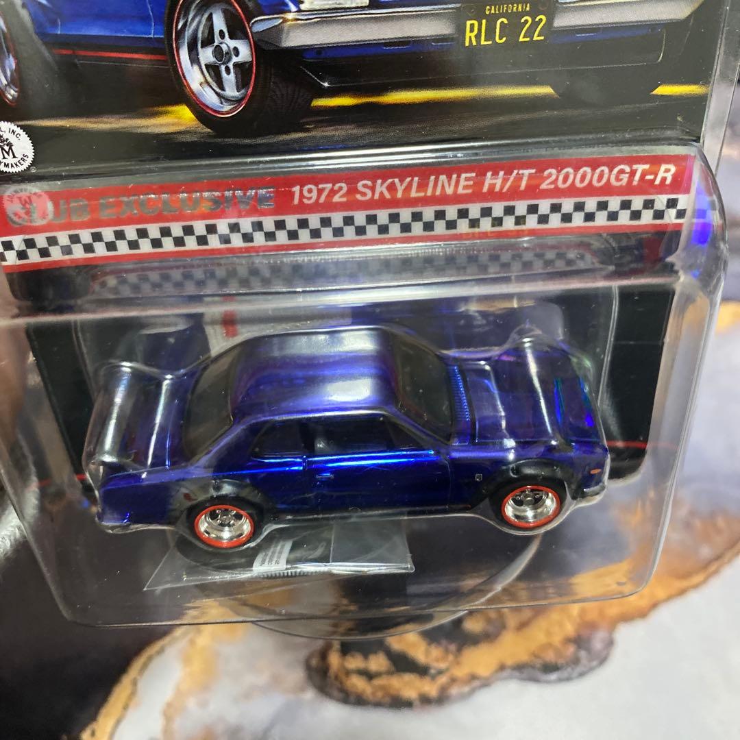 ミニカー Hot Wheels RLC 1972 Skyline H/T 2000GT-R