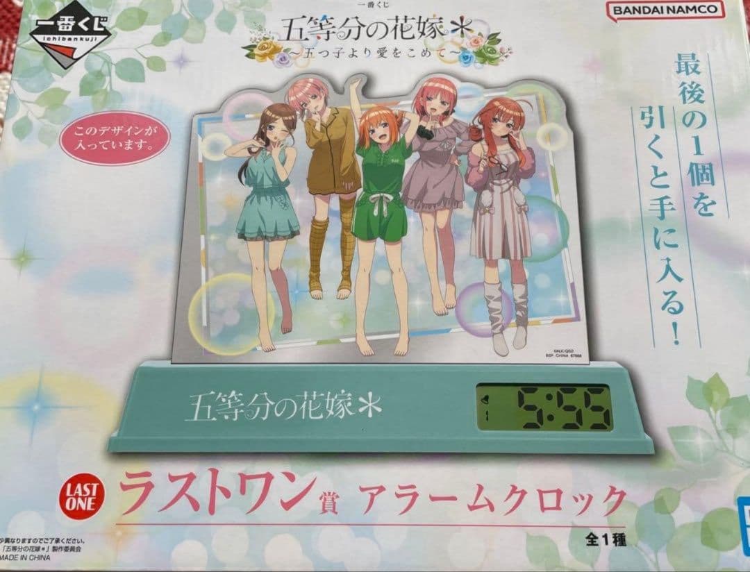 五等分の花嫁 ONLINEくじ　フィギュアコンプセット