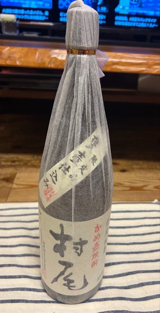 村尾　1800ml 瓶詰め日2025.3.26 鹿児島発