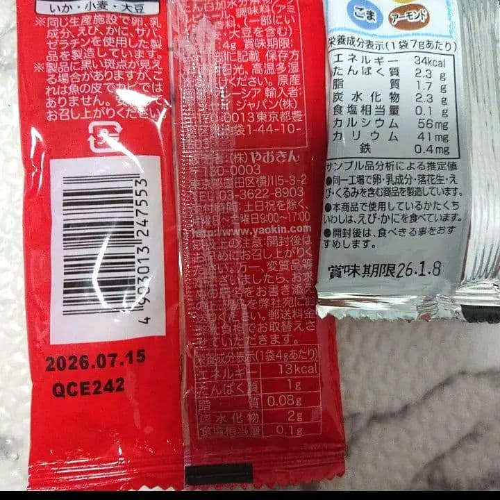 おつまみ ビール 大人 退職 お菓子ブーケ 還暦 誕生日 結婚式 発表会 記念日