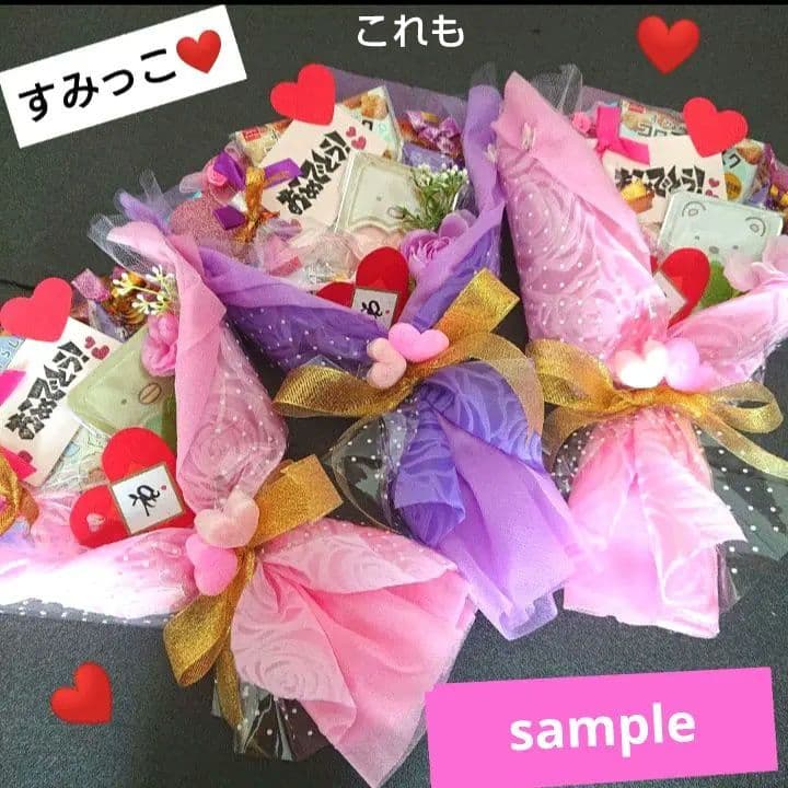 おつまみ ビール 大人 退職 お菓子ブーケ 還暦 誕生日 結婚式 発表会 記念日