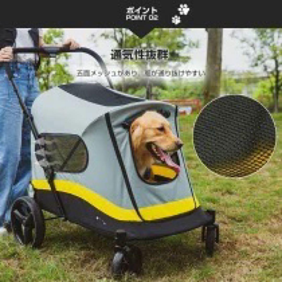 ペットカート大型犬 折りたたみ 中型犬4輪 耐荷重60kg 大型犬対応 軽量