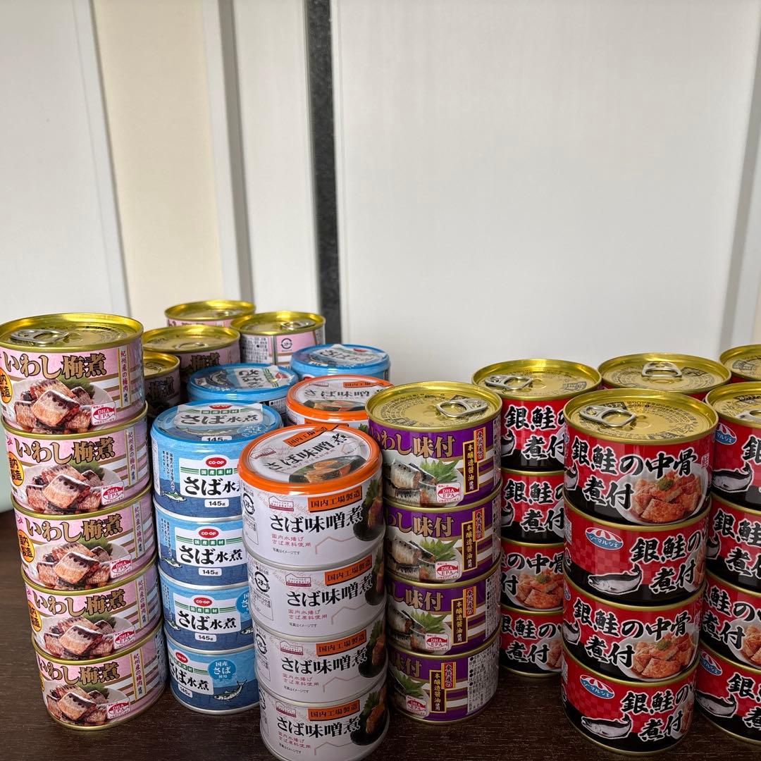 【超お得！】魚の缶詰　いわし缶　さば缶　詰め合わせ　セット　3/11まで！