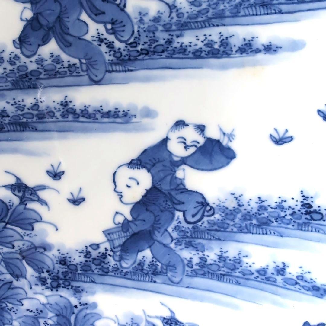 三川内焼　献上唐子御皿　唐子が七人　②