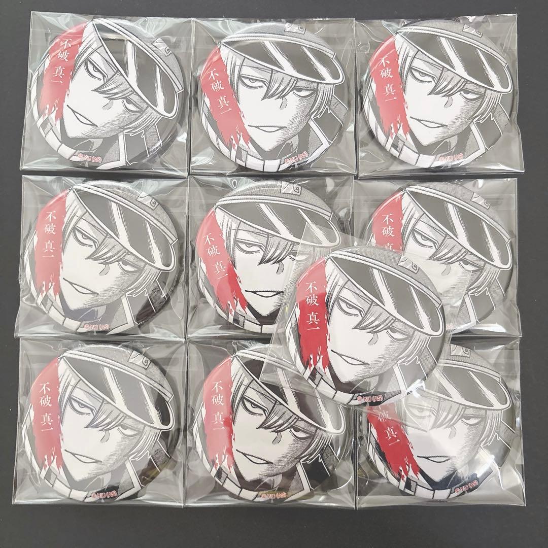 桃源暗鬼　TSUTAYA 缶バッジ　不破真一