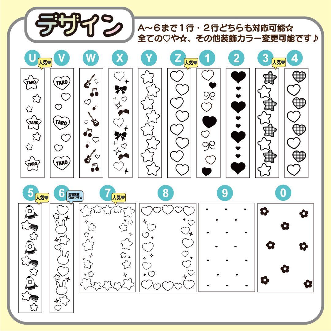 ★キンブレシート オーダー★