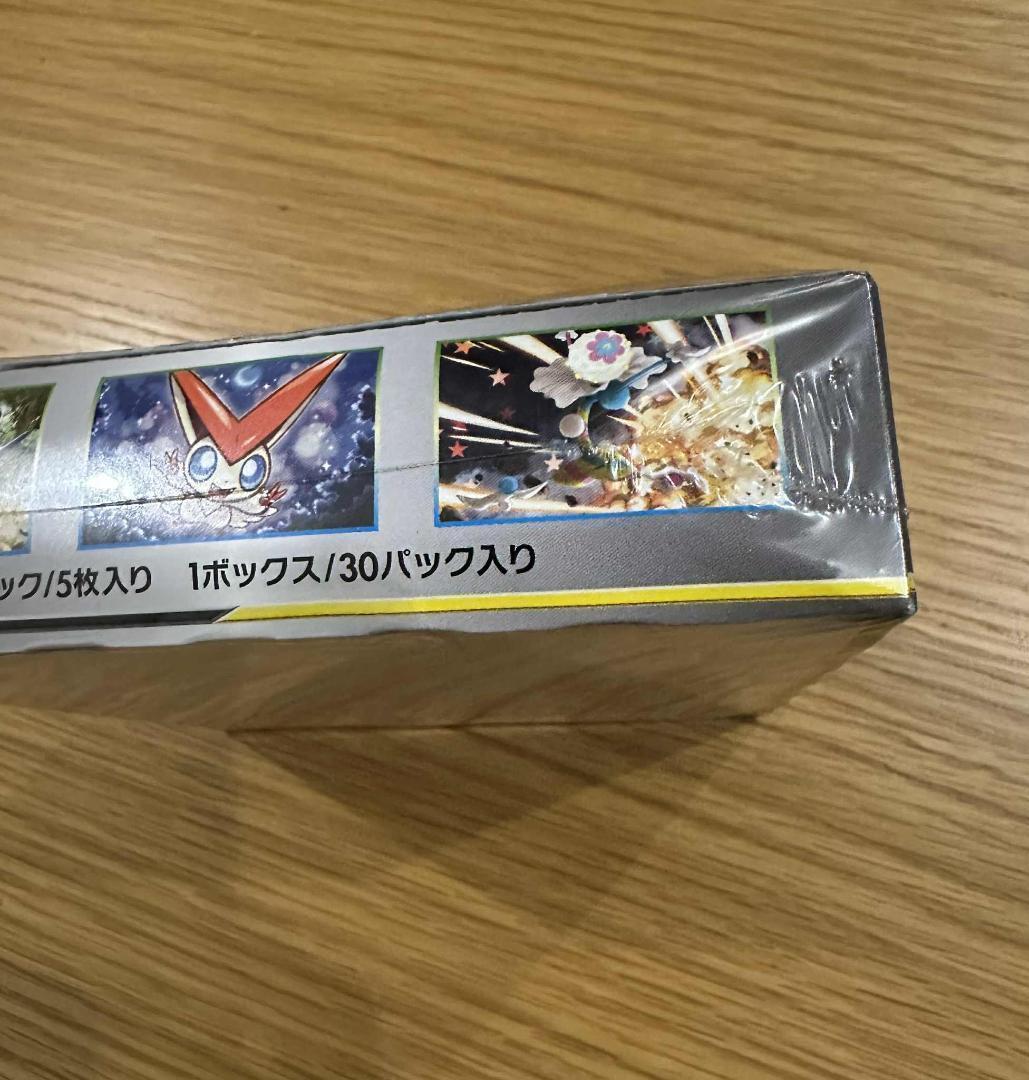 リミックス バウト　BOX　新品未開封シュリンク付き　ポケモンカードゲーム