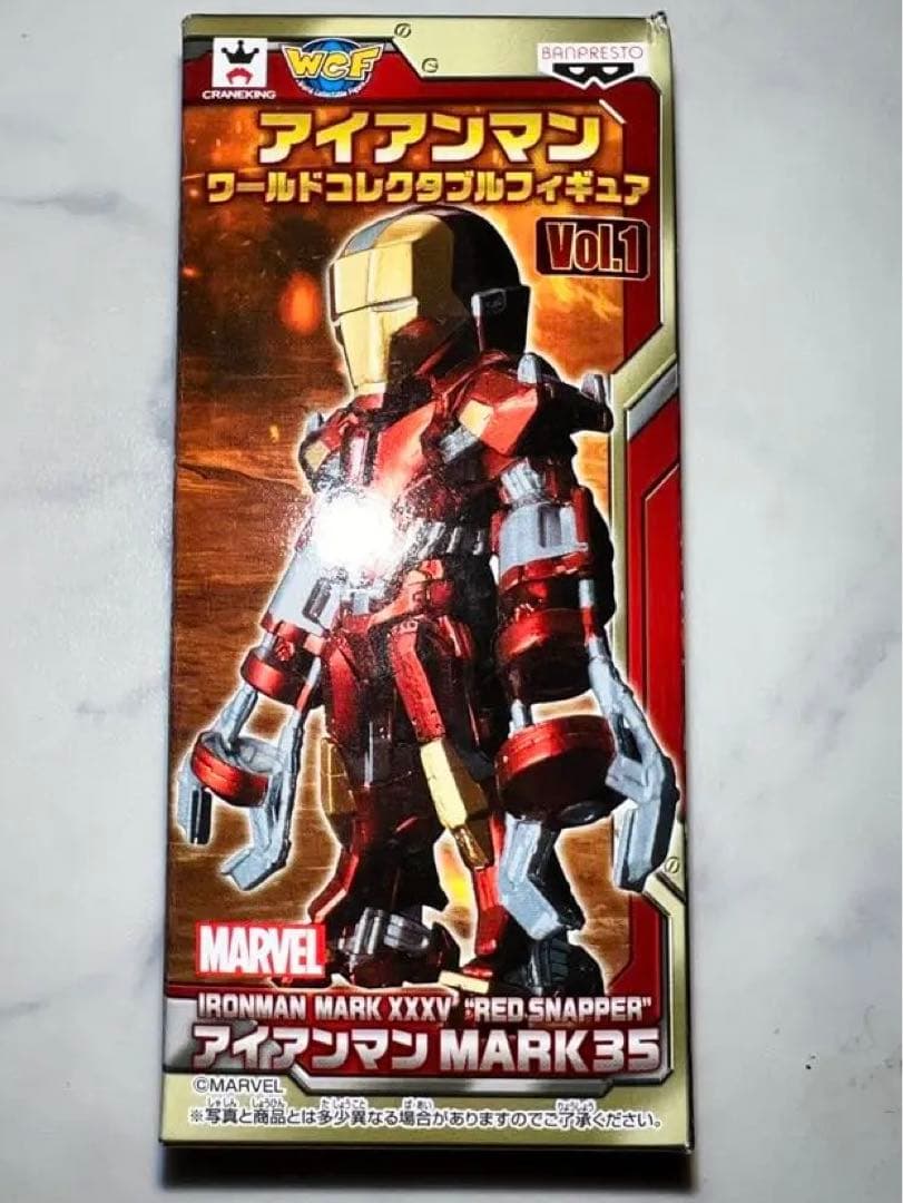 希少 ワールドコレクタブル アイアンマンVol. 全種セット