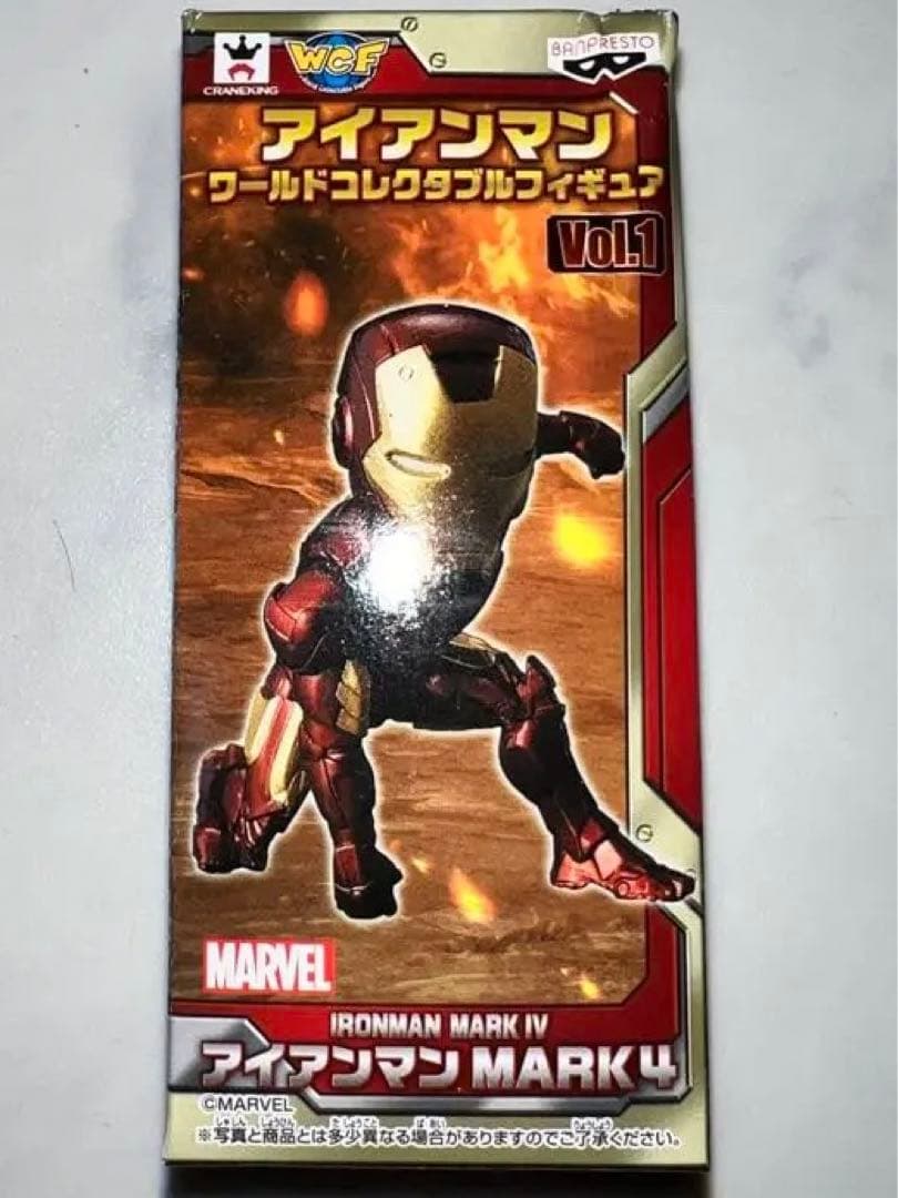 希少 ワールドコレクタブル アイアンマンVol. 全種セット