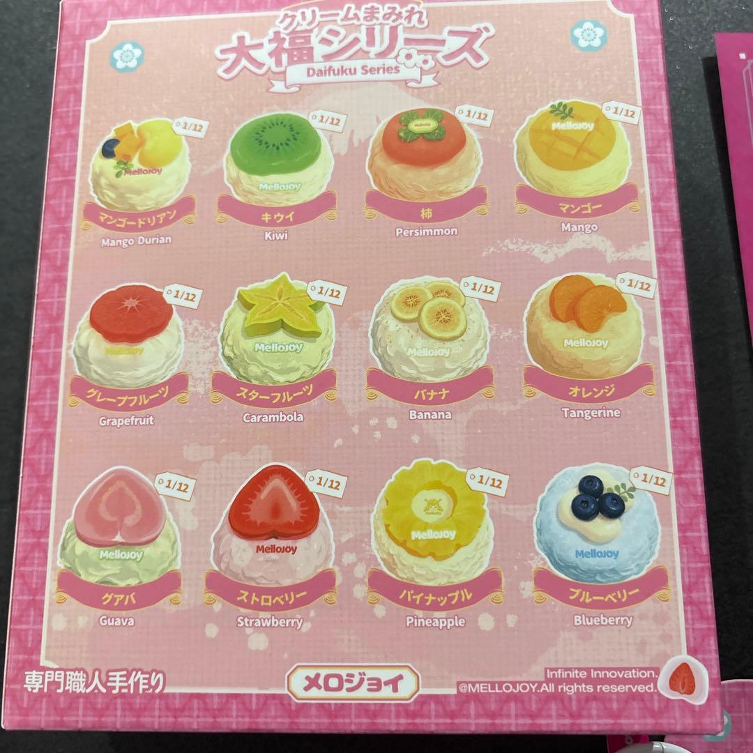 Mellojoyメロジョイ大福 いちご終売品