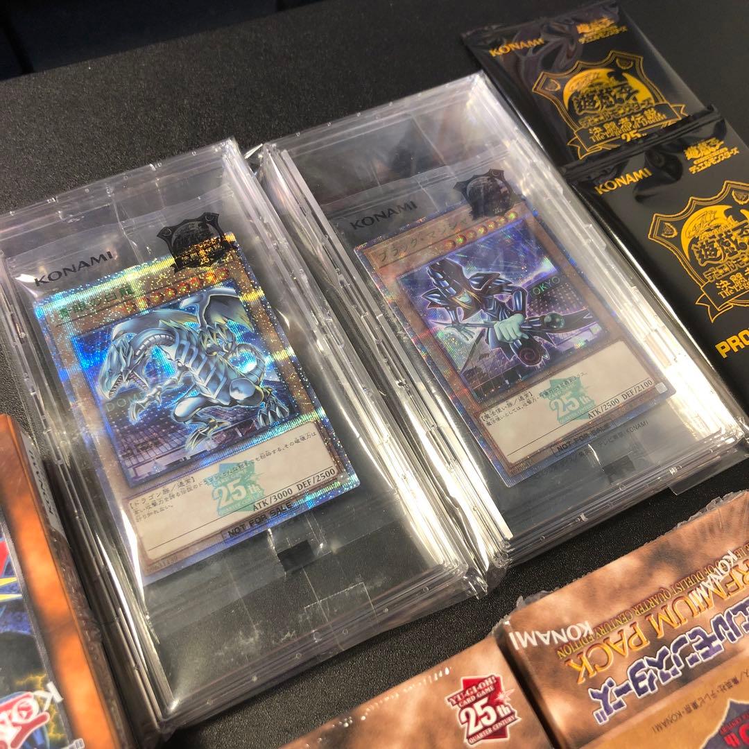 遊戯王 決闘者伝説 25th 東京ドーム 青眼の白龍 ブラックマジシャン　投資