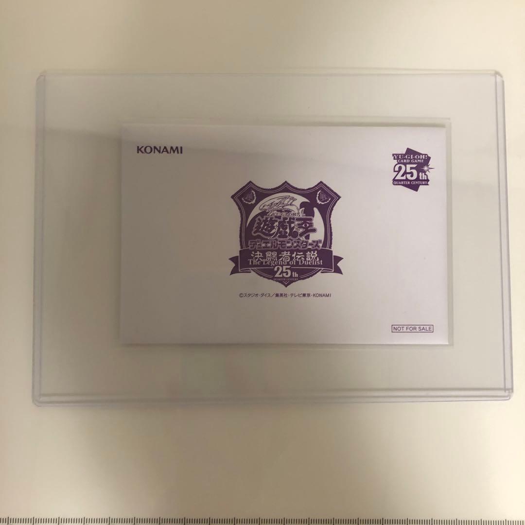 遊戯王 決闘者伝説 25th 東京ドーム 青眼の白龍 ブラックマジシャン　投資