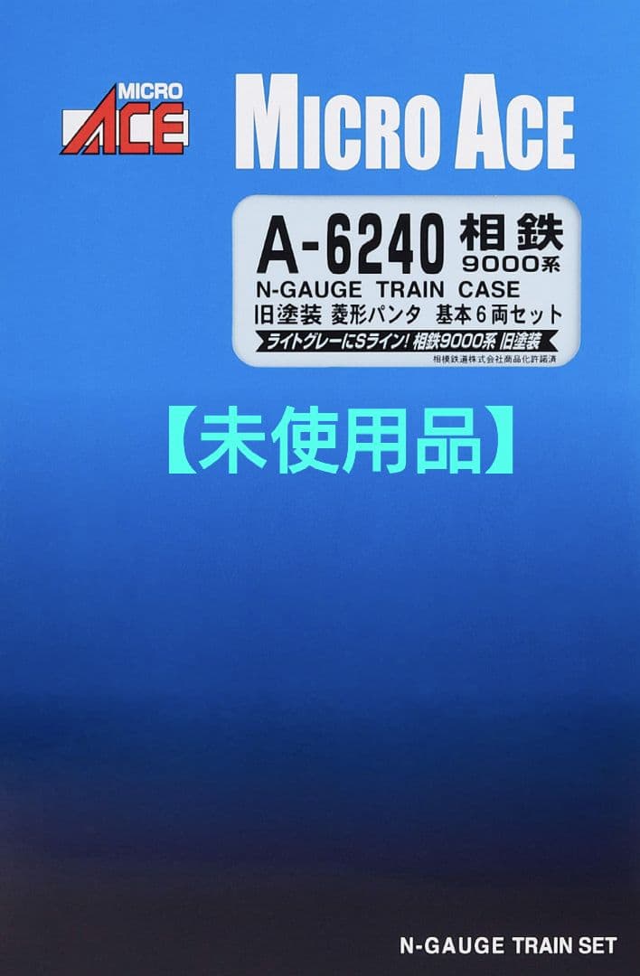 ◆MICROACE A-6240 相模9000系旧塗装　菱形パンタ基本6両セット