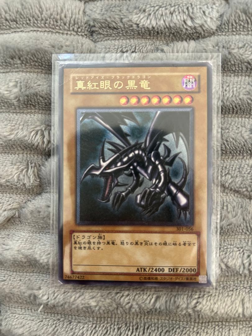 遊戯王 青眼の白龍 真紅眼の黒竜 ブラックマジシャン レリーフ3枚セット