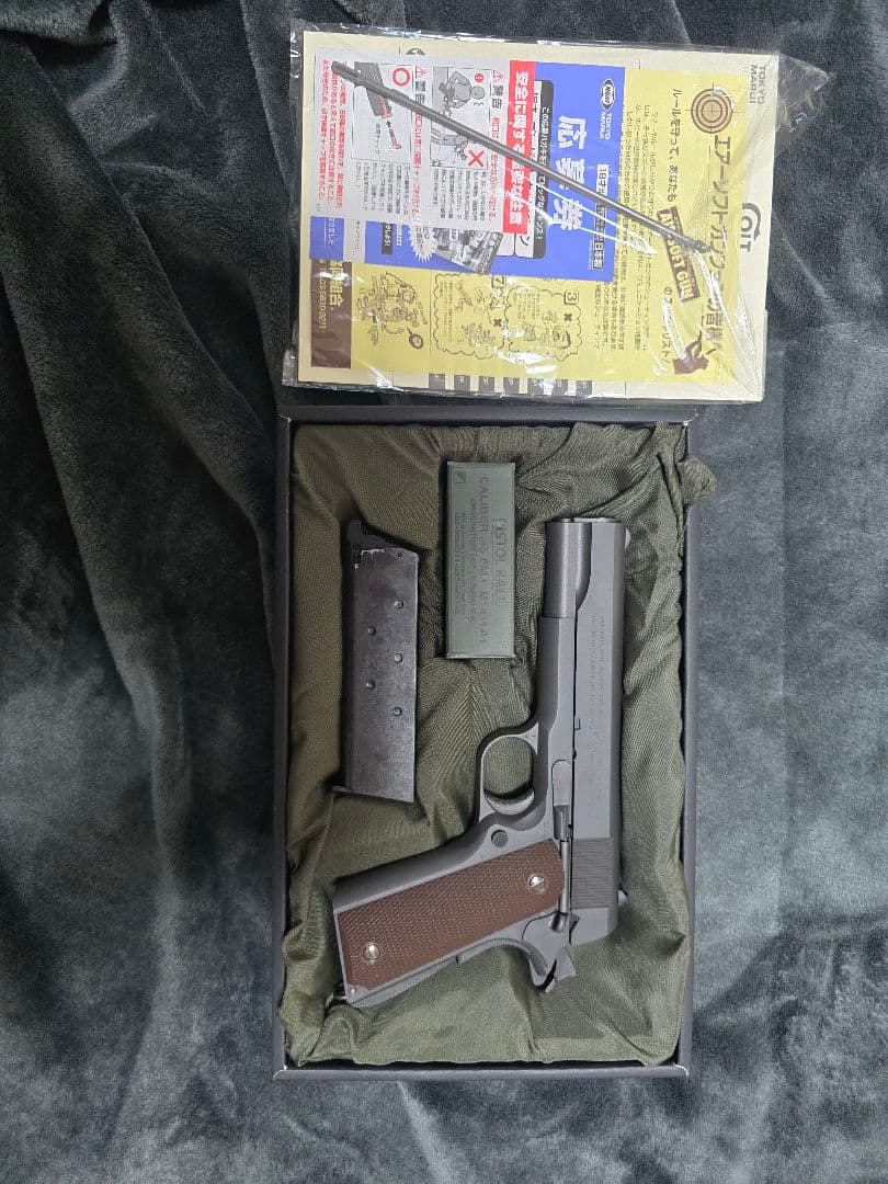 東京マルイ　M1911A1