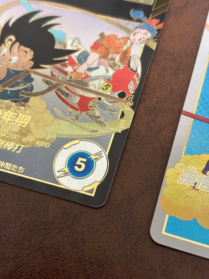 EX2-009 パラレル 孫悟空 ドラゴンボールスーパーダイバーズ