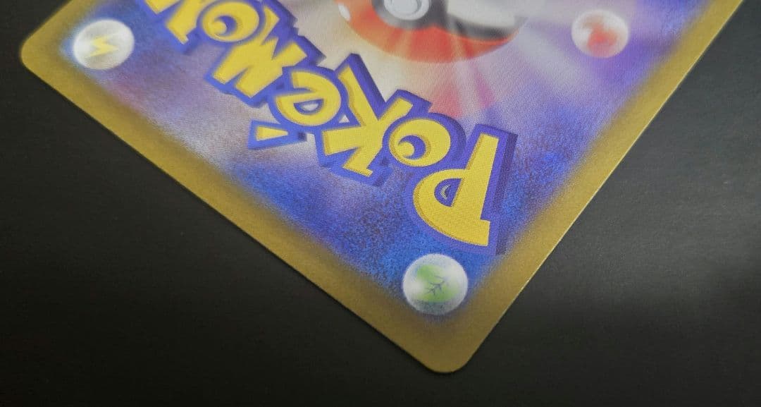 ポケモンカード　メイのはげまし　SAR 　ムニキスゼロ